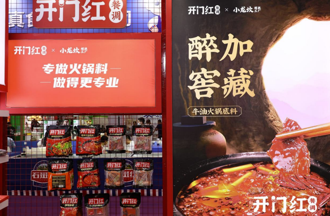 K8·凯发(中国)天生赢家·一触即发