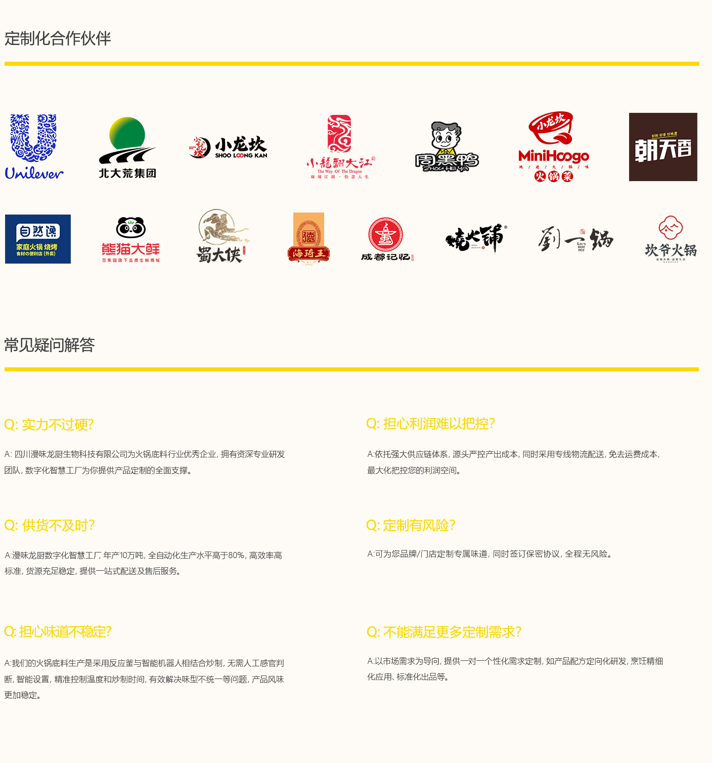 K8·凯发(中国)天生赢家·一触即发